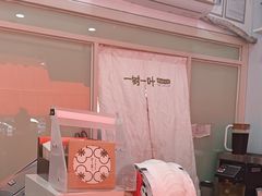-一树一叶·福建茶档(石鼓路店)