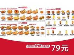 -必胜客(龙茗店)