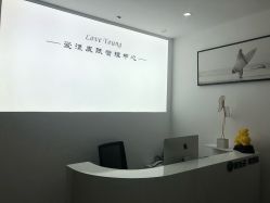 -爱漾皮肤管理中心