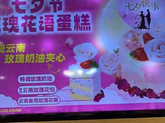 -味多美蛋糕(安定门店)