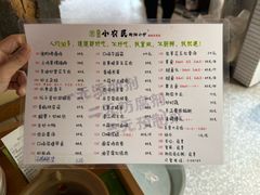 -小农民.地道衡阳小炒(高铁东站店)