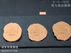 -迪庆藏族自治州博物馆