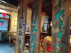 -水煮三国·川鲁江湖菜(香山店)