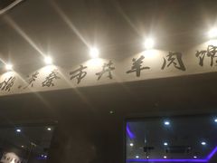 -老街烧烤大排档·地道湖北菜·龙虾馆(汉口火车站店)