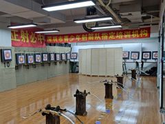 -無弓射箭俱乐部(领展中心城店)