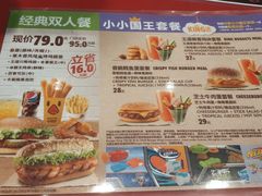 菜单-汉堡王(龙德广场店)