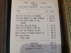-Sala Thai Restaurant