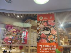 -伊豆野菜村(大族广场店)