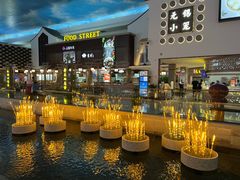 -苏州味道(阳澄湖服务区店)