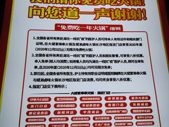-大斌家串串火锅(喜盈门店)