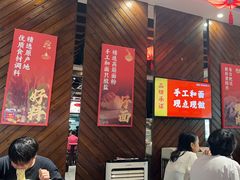 -秦园陕西手工面馆(番禺节能科技园店)