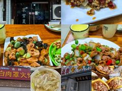 -金卯白肉罩火烧