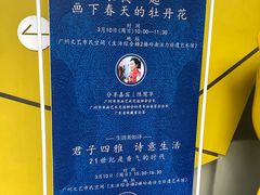 -289艺术PARK