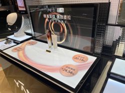 -雅萌·YAMAN美容仪