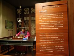 -上海电信博物馆
