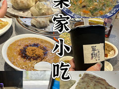 -荣家小吃(紫阳街店)