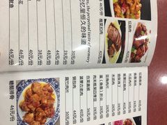 -北大地皖峰饭馆
