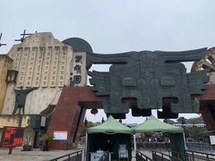 -淹城春秋乐园