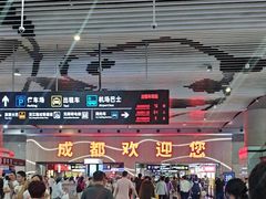 -成都东站