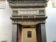 -东山雕花楼