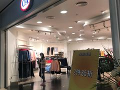 -C&A(茂业天地店)