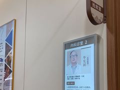 -上海天伦医院