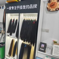 -沐羽专业接发·漂染店
