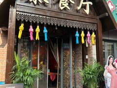 -泰国餐厅 Thai Food(裕华万达店)