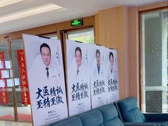 -合肥美奥口腔·种植矫正中心(政务院)