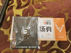 -新兴家喻酒家·羊城名宴(昌岗店)