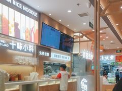 -小满手工粉(北京顺义华联店)