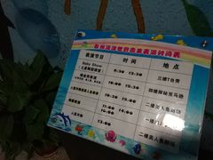 -台州海洋世界