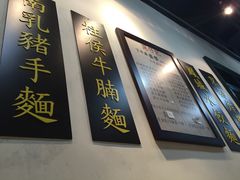 -深仔记正宗云吞面(尖沙咀店)