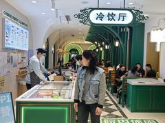 -老鼎丰(靖宇街总店)