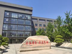 -防灾科技学院(南校区)