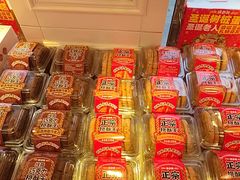 -味多美蛋糕(新和平里店)