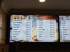 -国际饭店·帆声西饼屋(黄河路店)