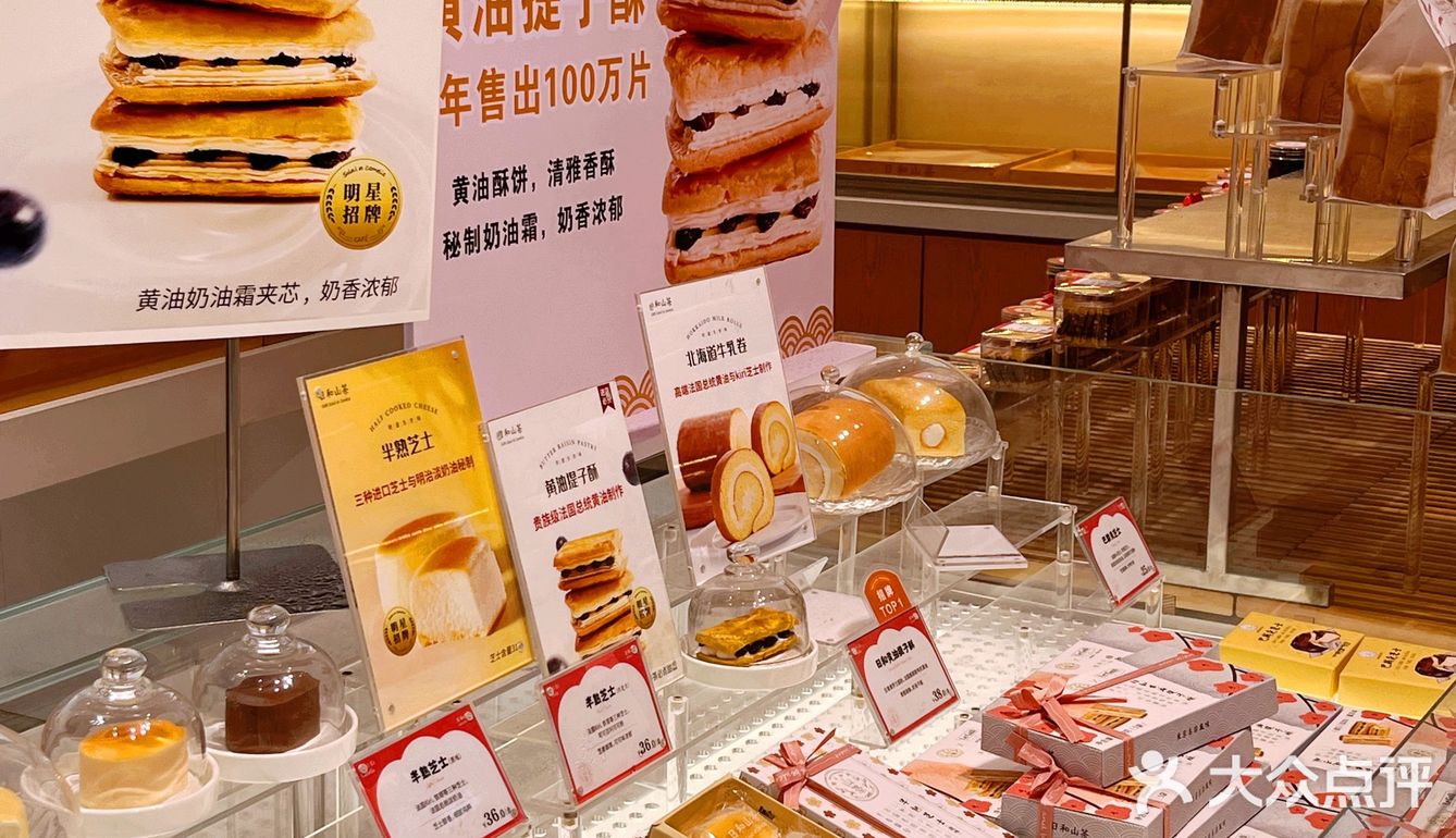 面包两个八折，谁能拒绝！
