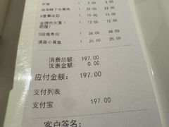 -阿那亚第三食堂 Cafeteria 3