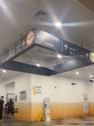 -上海交通大学医学院附属上海儿童医学中心(陆家嘴总院区)