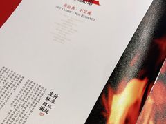 -北京老铺烤鸭(老城根店)