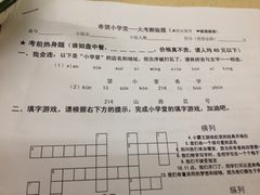 iphone_upload_pic-做了不起的80后