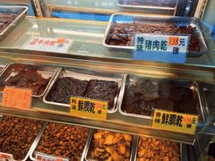 -冠环球肉干大王(福隆新街店)