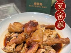 秘制瓦窑鸡-飞尝蚝·顺德菜·鱼生(顺德总店)