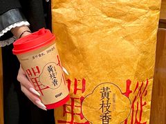 -莓超疯(百源店)