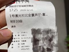 -苏宁影城