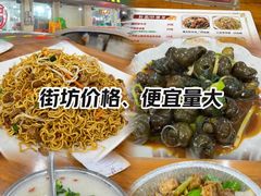 -南记食粥坊·宵夜大排档(莲花总店)