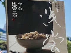 -蔡澜点心·粤菜(丽泽天街店)