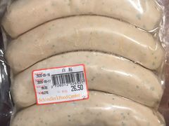 -申德勒食品(宾都苑店)