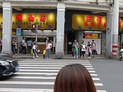 -百花传统甜品店(原址店)